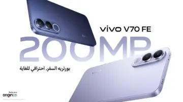 «ڤيفو» تتأهب لإطلاق «V70 FE» في مصر بكاميرا 200 ميجابكسل وبطارية 7000 مللي
